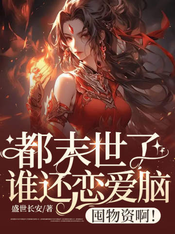 ��ĩ����˭�������ԣ������ʰ���