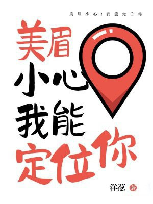 ��üС�ģ����ܶ�λ��