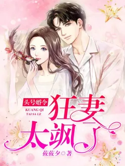 ͷ�Ż������̫���