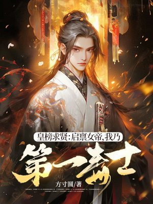 �ʰ����ͣ�����Ů�ۣ����˵�һ��ʿ��