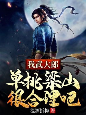 ������ɣ�������ɽ�ܺ�����