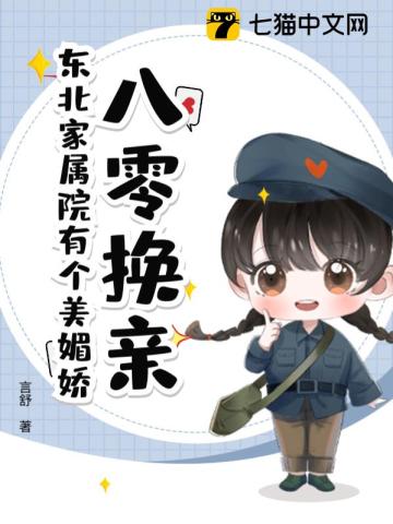 ���㻻�ף���������Ժ�и����Ľ�