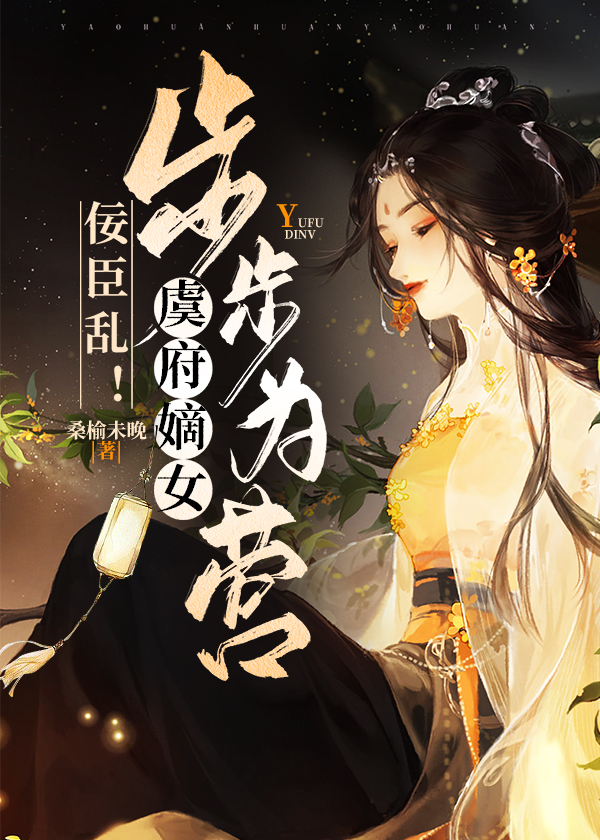 �����ң��ݸ��ճ�Ů����ΪӪ