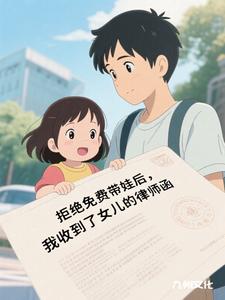 �ܾ���Ѵ��޺����յ���Ů������ʦ��