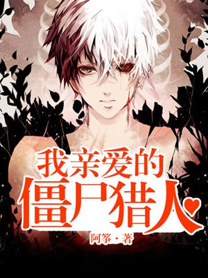 ���װ��Ľ�ʬ����