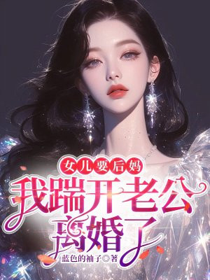 Ů��Ҫ���裬���߿��Ϲ������