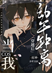 ����cos�������봩Խ��