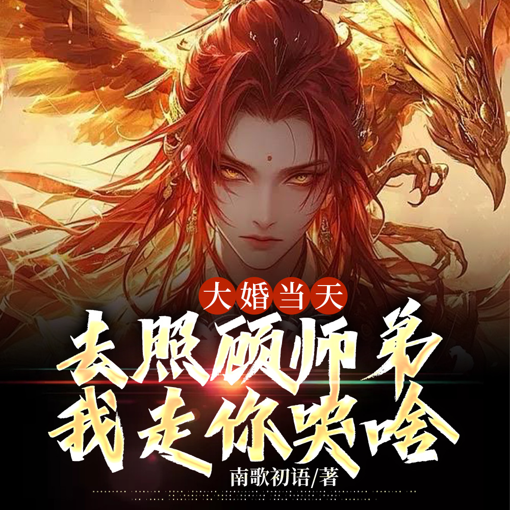 �������򹷣�����ӭȢ���