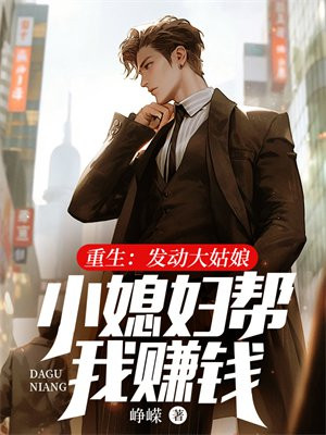 ���������������Сϱ������׬Ǯ