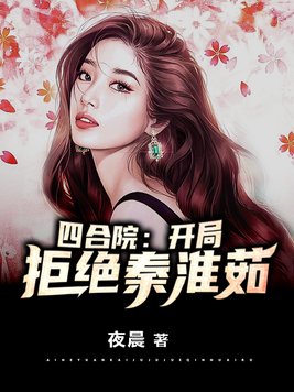 �ĺ�Ժ�����־ܾ��ػ���