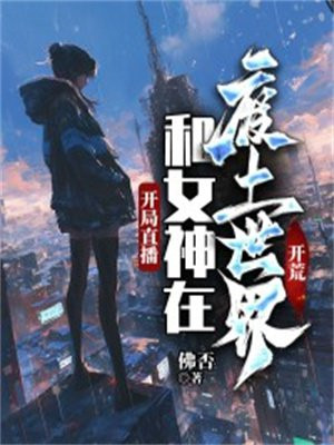 ����ֱ������Ů���ڷ������翪��