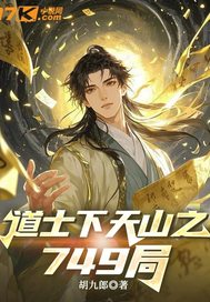 ��ʿ��ɽ֮749��