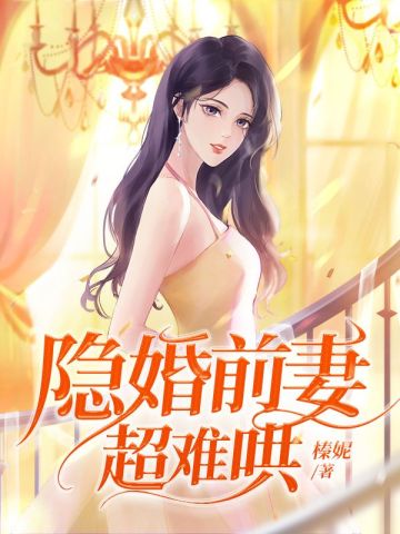 ����ǰ�޳��Ѻ�