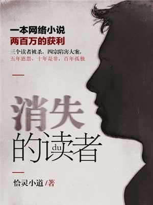 ��ʧ�Ķ���