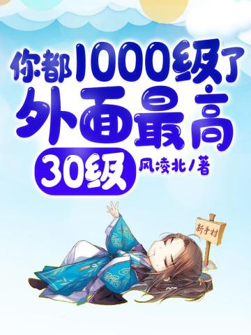 �㶼1000���ˣ��������30����