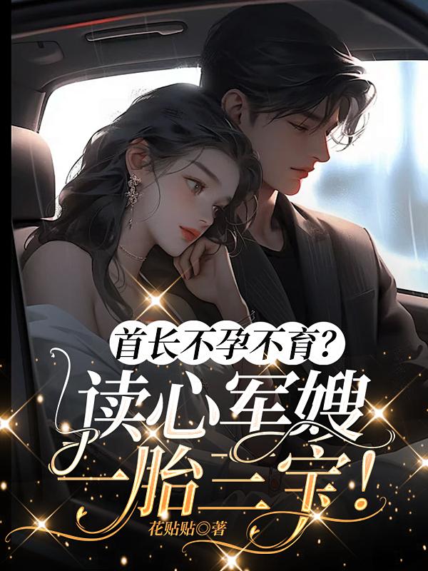 �׳����в��������ľ�ɩһ̥����