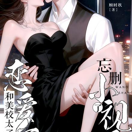 ����У̫����������ɾС��Ƶ��