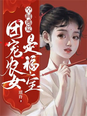 �ռ��ӻģ��ų�ũŮ�Ǹ���