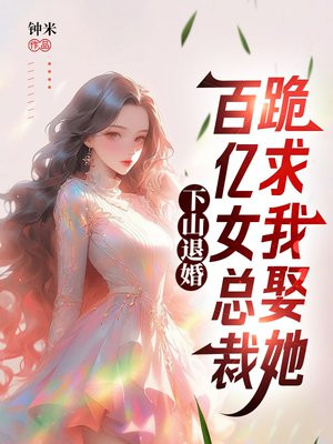 ��ɽ�˻飬����Ů�ܲù�����Ȣ��