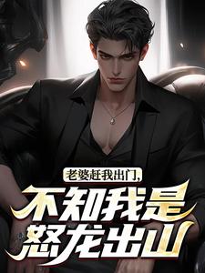 ���Ÿ��ҳ��ţ���֪����ŭ����ɽ