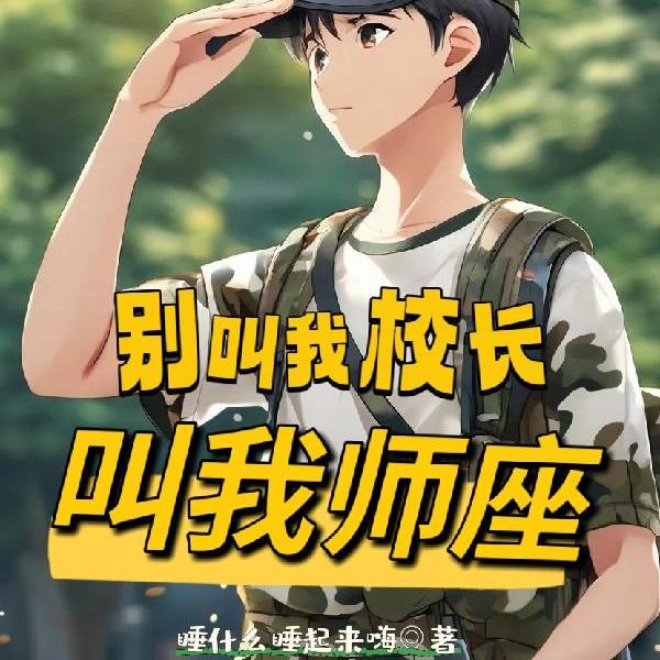 �����У��������ʦ��