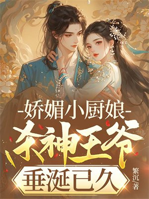 ����С���ɱ����ү�����Ѿ�