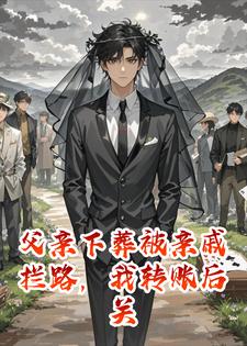 �������ᱻ������·����ת�˺�س�����