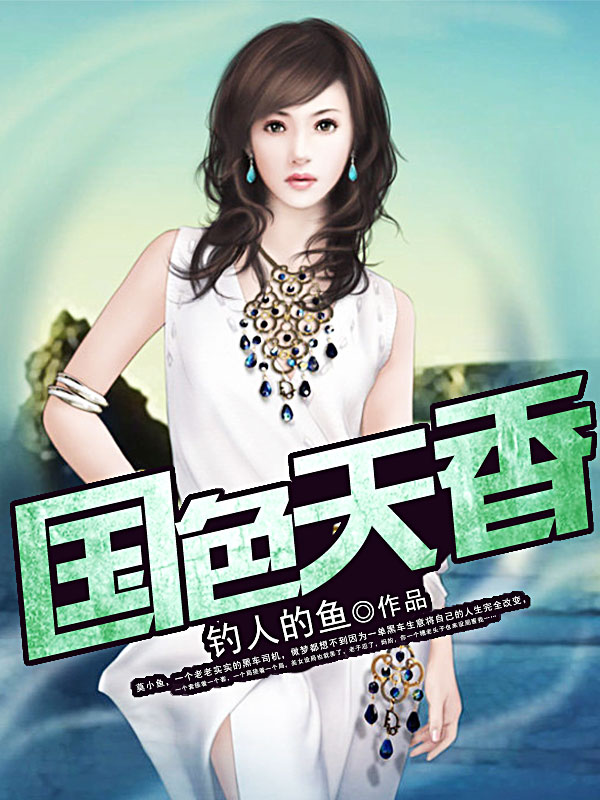 ��ɫ����