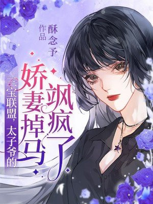 �������ȣ�̫��ү�Ľ��޵���쪷��ˣ�