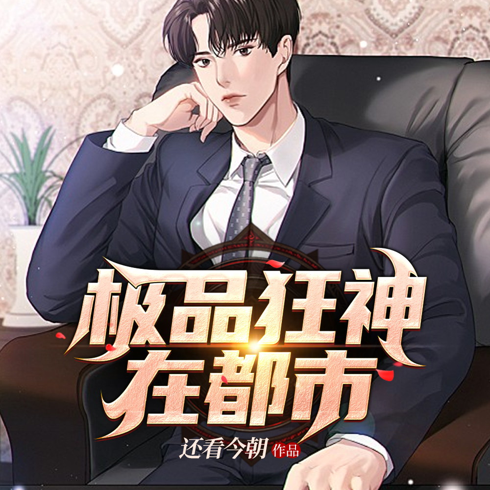 ����֮��å����