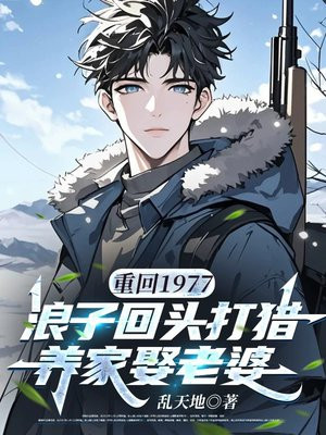 �ػ�1977�����ӻ�ͷ��������Ȣ����