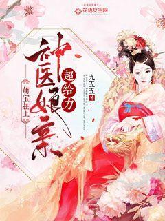 �ȱ�������ҽ���׳�����