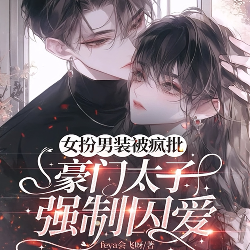 ��ҹ��Ů����װ����������ǿ�ư�