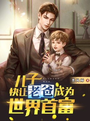 ���ӣ������ϰֳ�Ϊ�����׸�