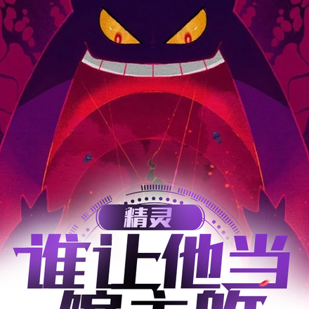 ���飺���ǣ�˭�����������ģ�