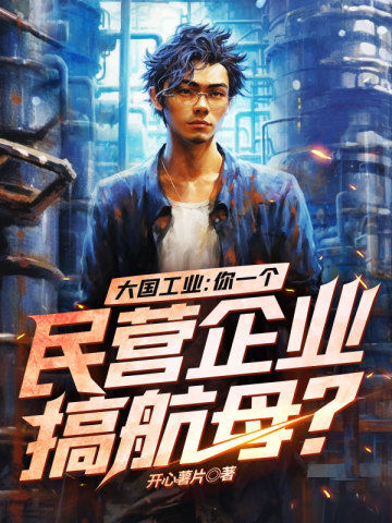 �����ҵ����һ����Ӫ��ҵ�㺽ĸ��