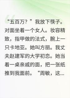 ���¹�˵��Ƿ��500�����ó���ת�˼�¼