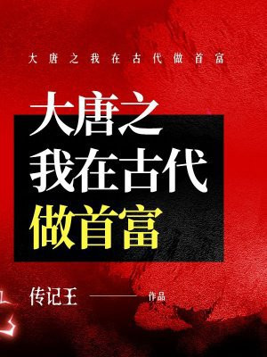 ����֮���ڹŴ����׸�