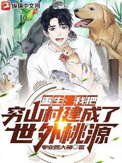 �������Ұ���ɽ�彨����������Դ