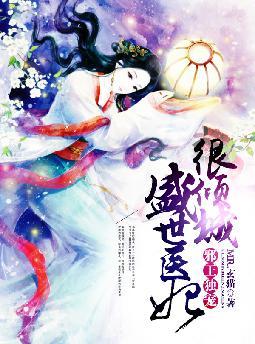 а�����裺ʢ��ҽ�������