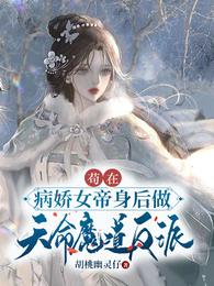 ���ڲ���Ů������������ħ������