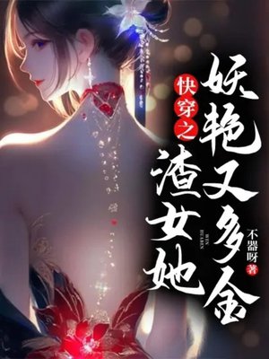 �촩֮��Ů�������ֶ��