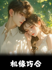 ��Ե�ɺ�Фӭ��������