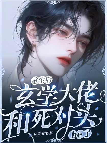 ��������ѧ���к�����ͷhe��