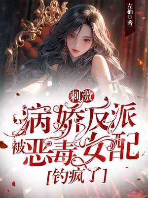 �̼����������ɱ���Ů�������