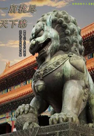 һ���������³�