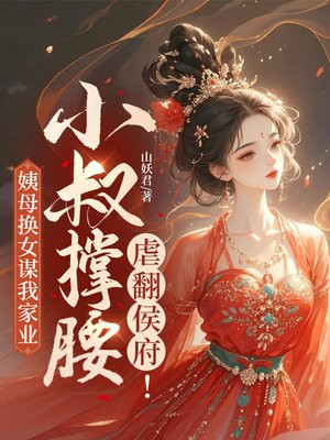 ��ĸ��Ůı�Ҽ�ҵ��С�����Ű�����