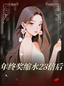 ���ս���ˮ28����