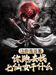 ����ȥ�������ȥ������Ů��ʲô