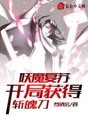 ��ħ���գ����ֻ��ն�ǵ�